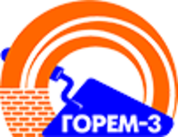 Горем-3, строительная компания
