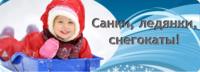 Shop22.Ru, интернет-магазин детских товаров